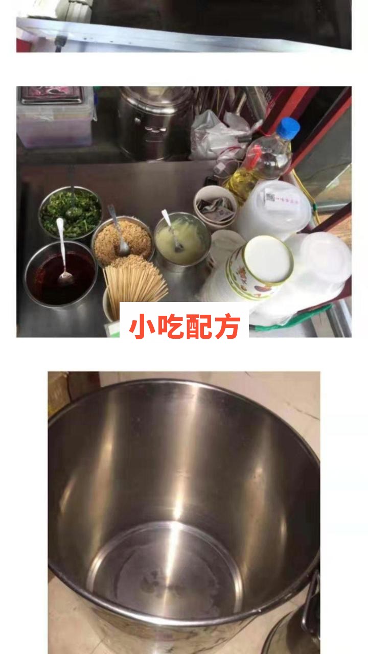 香豆腐的制作方法和配料，视频教程和配方